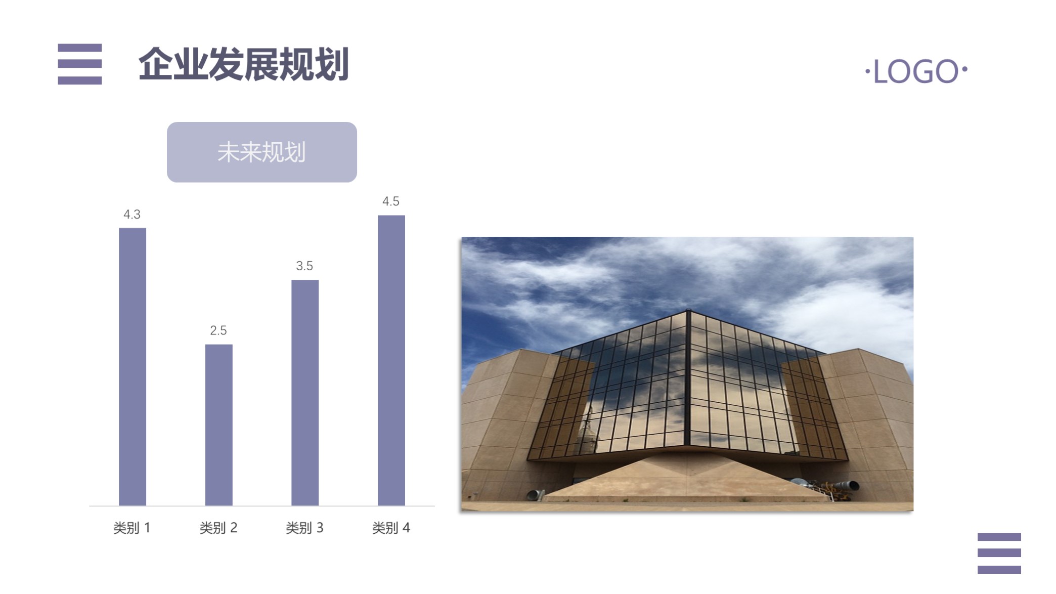 黑金色ppt公司简介,公司简介ppt图片粉红色