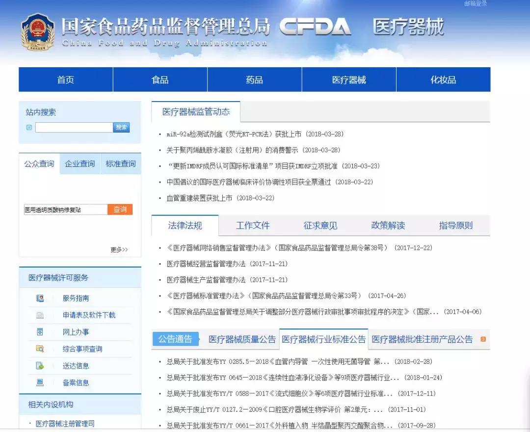 敷尔佳面膜医用版和日常版的区别,敷尔佳面膜好物推荐