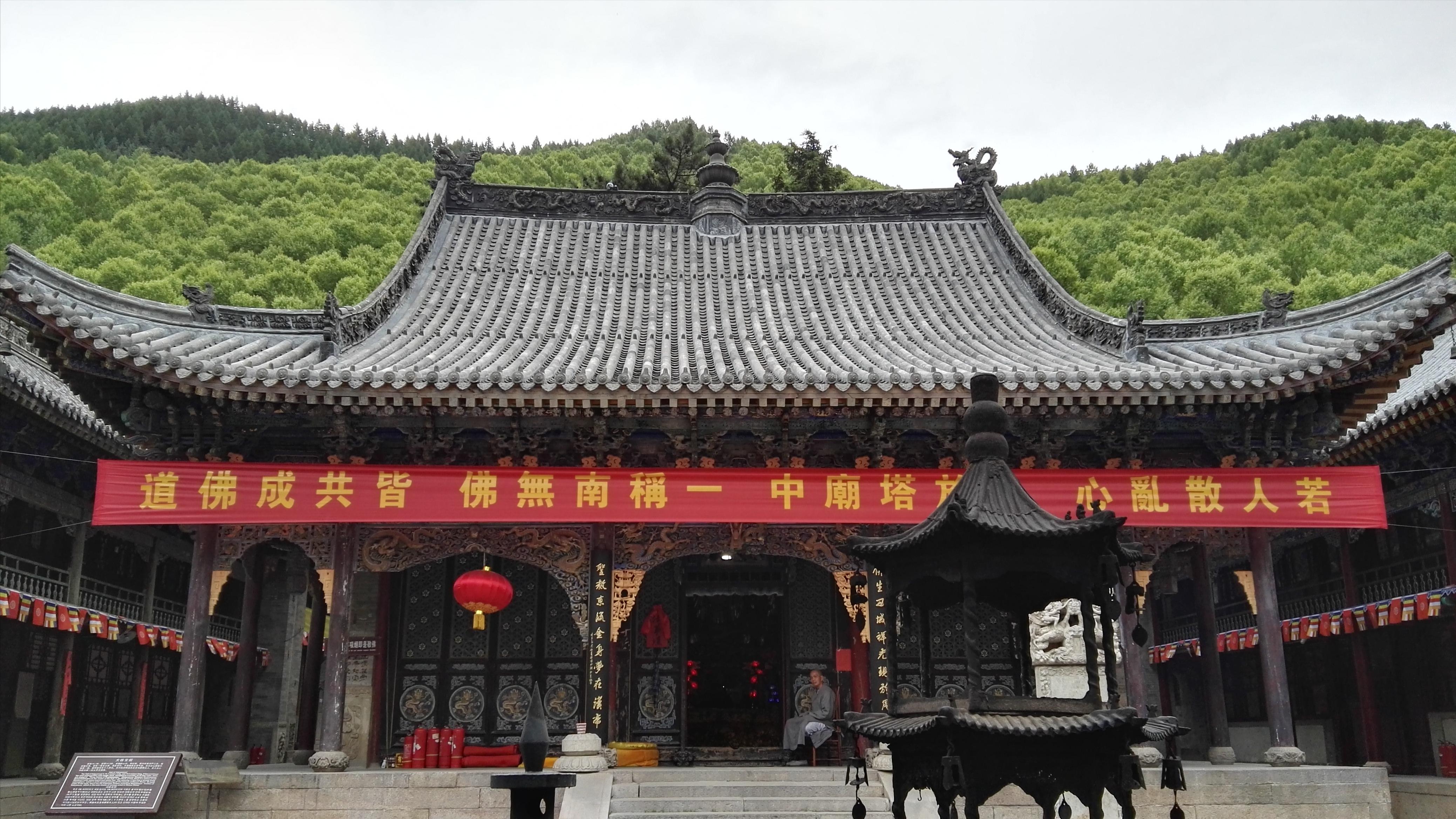 正宗五台山普化寺,五台山普寿寺圣地