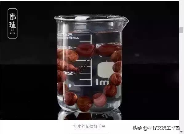 紫檀柳手串与黄花梨手串区别,海南黄花梨紫檀怎么鉴别