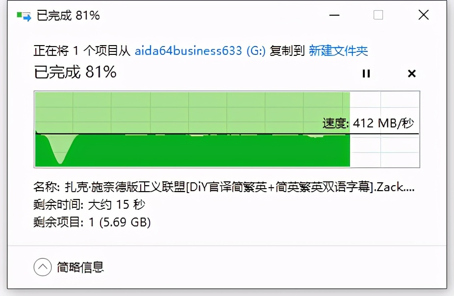 金胜维固态硬盘缺点,金胜维ssd到底怎么样