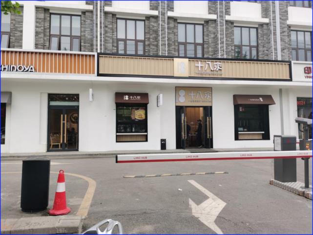 海底捞和喜茶怎样排队,海底捞喜茶