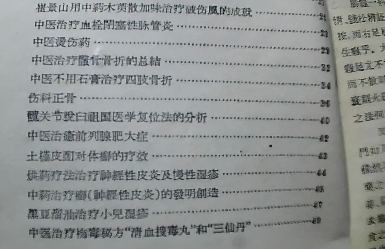 盛子章治梅毒,盛子章治梅毒是真的假的