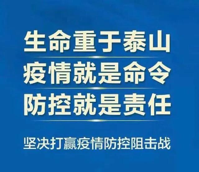 细数社区防疫中的温暖力量,守护家乡抗疫有我小视频