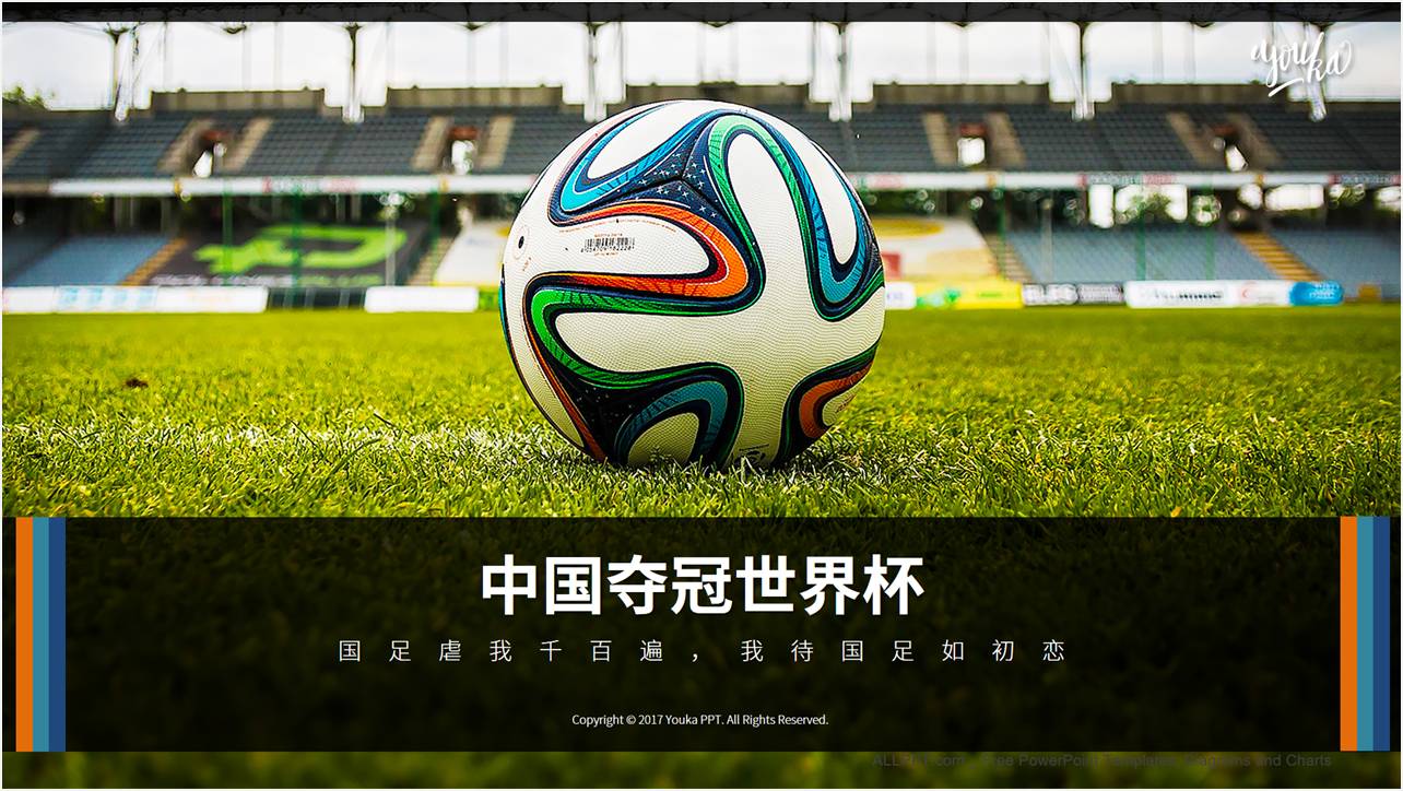 如何做出高级感的ppt封面,做出高逼格的ppt只需一步