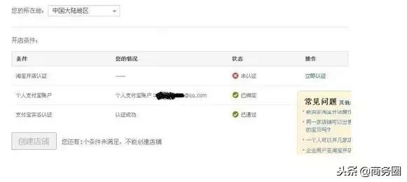 如何做网店新手入门,新手怎么做网店