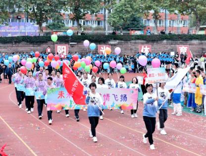 师一锦江校区团体操,学校超燃运动会献礼建党100周年