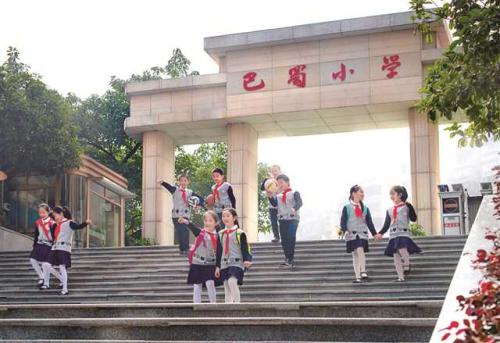 重庆小学最好的学校排行榜,重庆最好的私立小学学校排名