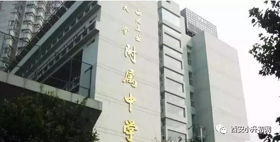 西安市雁塔区小升初家长注意,2021年西安小升初家长看过来