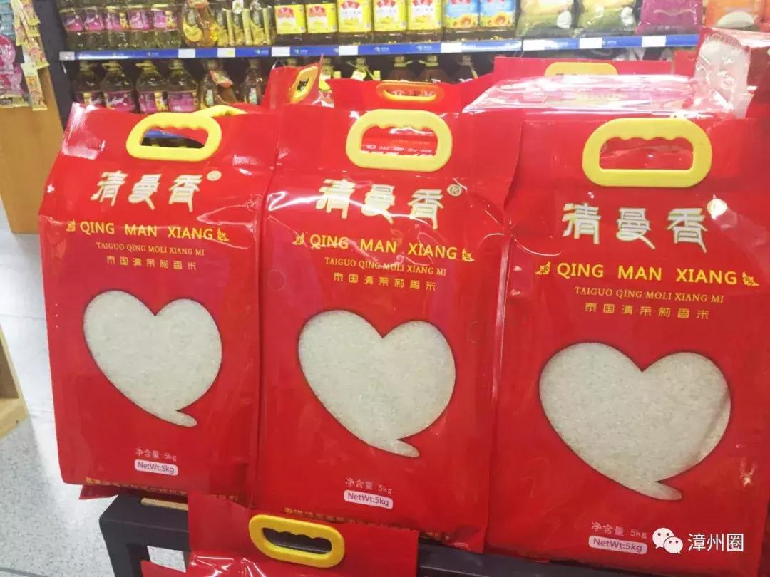 漳州大润发超市特价,漳州超市8点打折