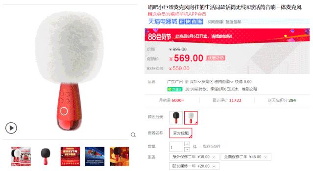 唱吧麦克风向往的生活,向往的生活同款唱吧麦克风