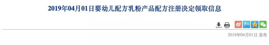 康维多奶粉事件曝光,康维多奶粉事件