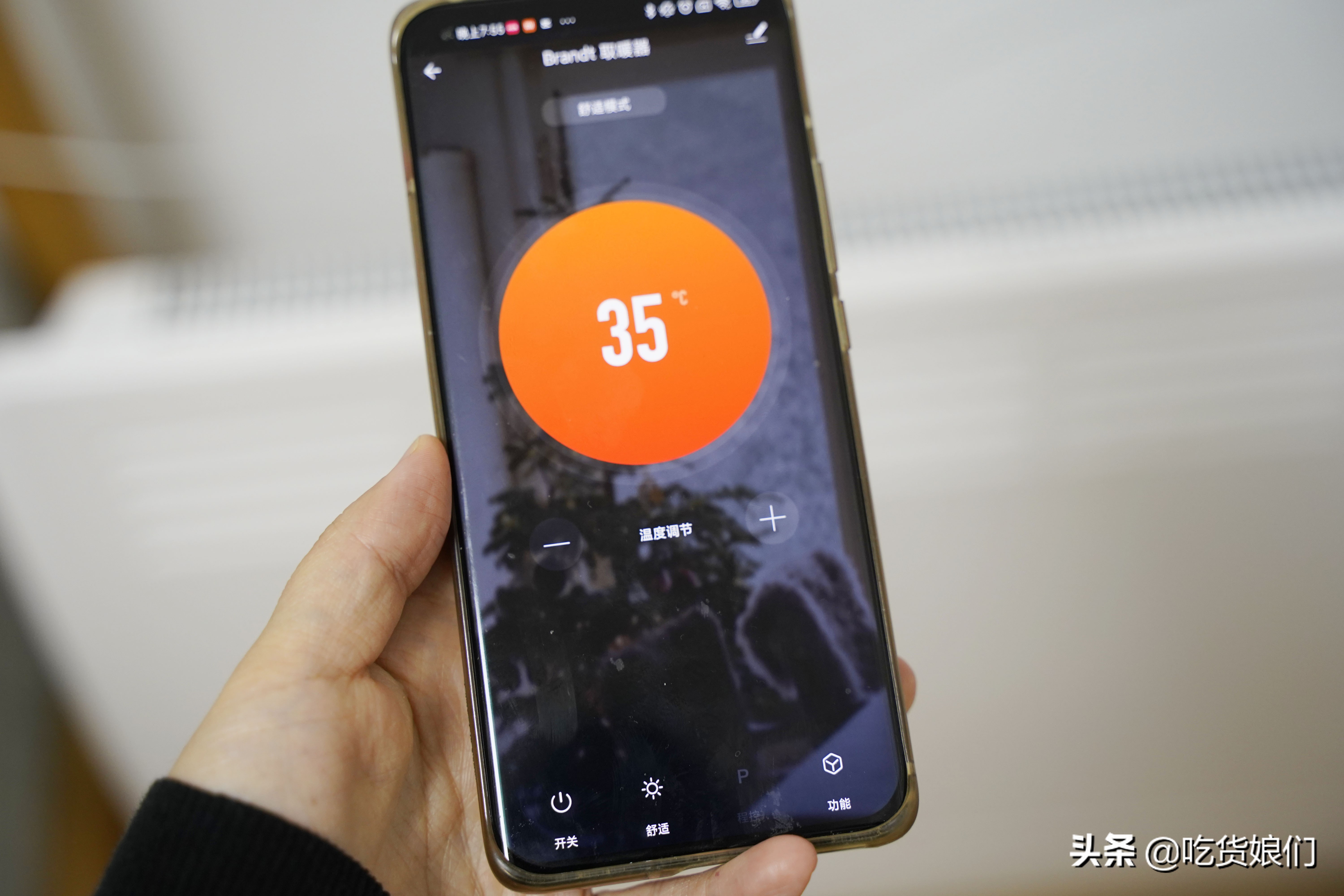 消费者真实评测：全屋取暖器真的可以暖全屋吗？