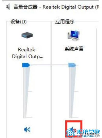 win10没声音了如何恢复扬声器,win10电脑扬声器没声音了如何恢复