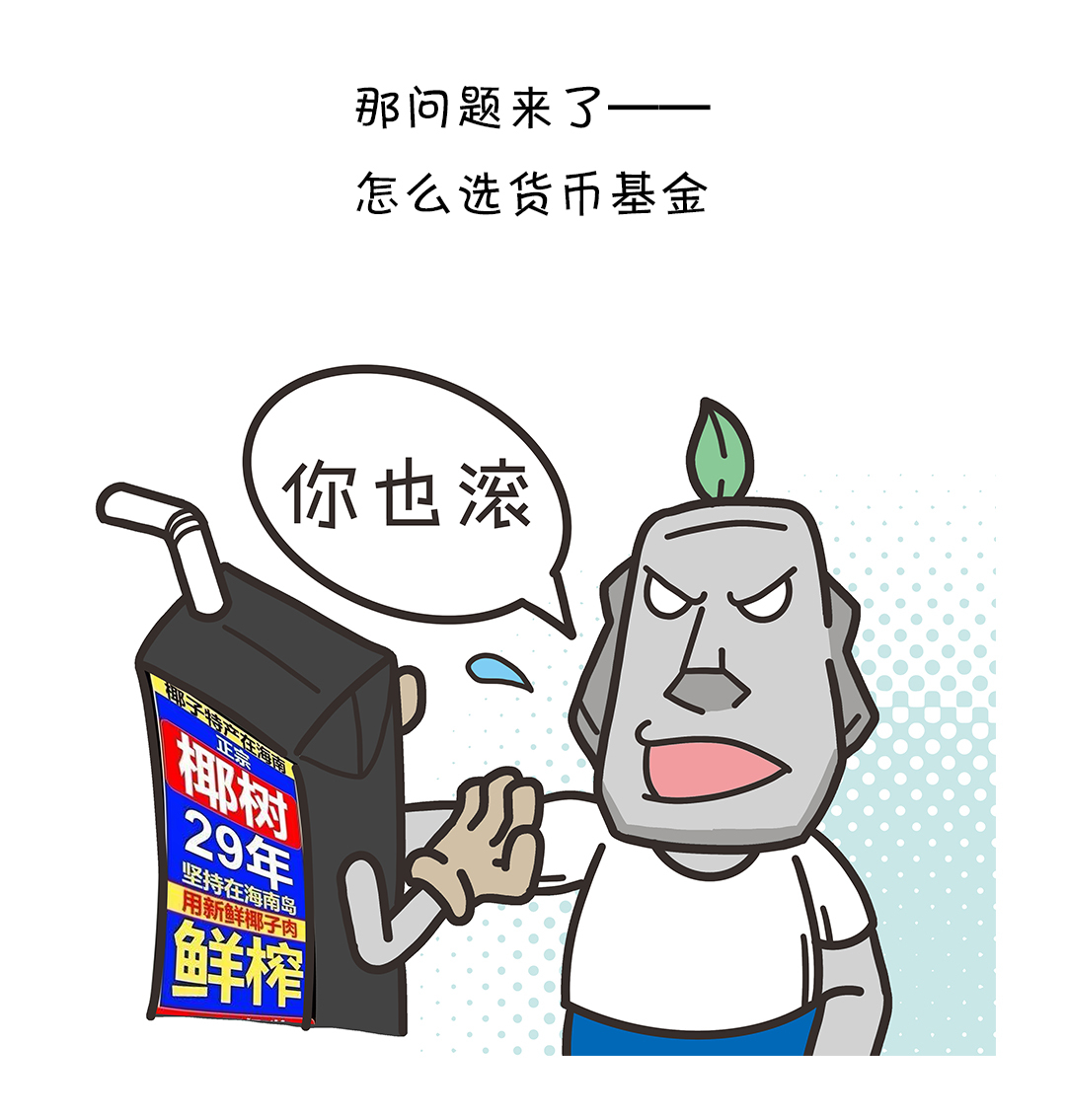 余额宝最少存多少钱能看见有利息,余额宝存多少钱才有利息