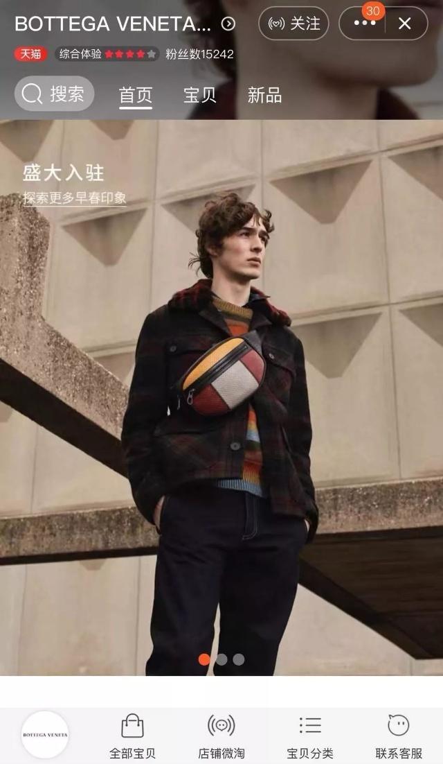 开云集团和阿里,开云集团奢侈品