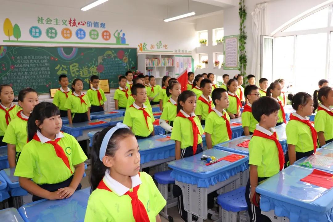 争做新时代的好队员,在国旗下长大