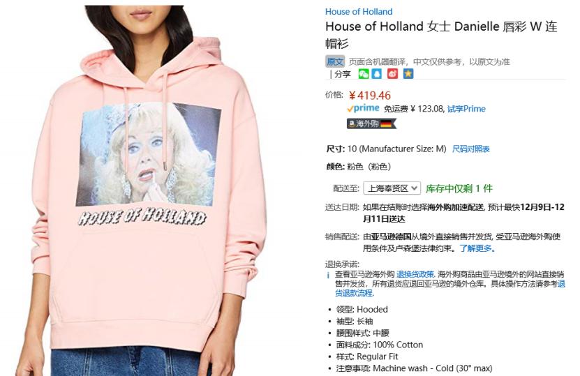 听说“欧美范”又火了？没错，我等素人同样也能get到