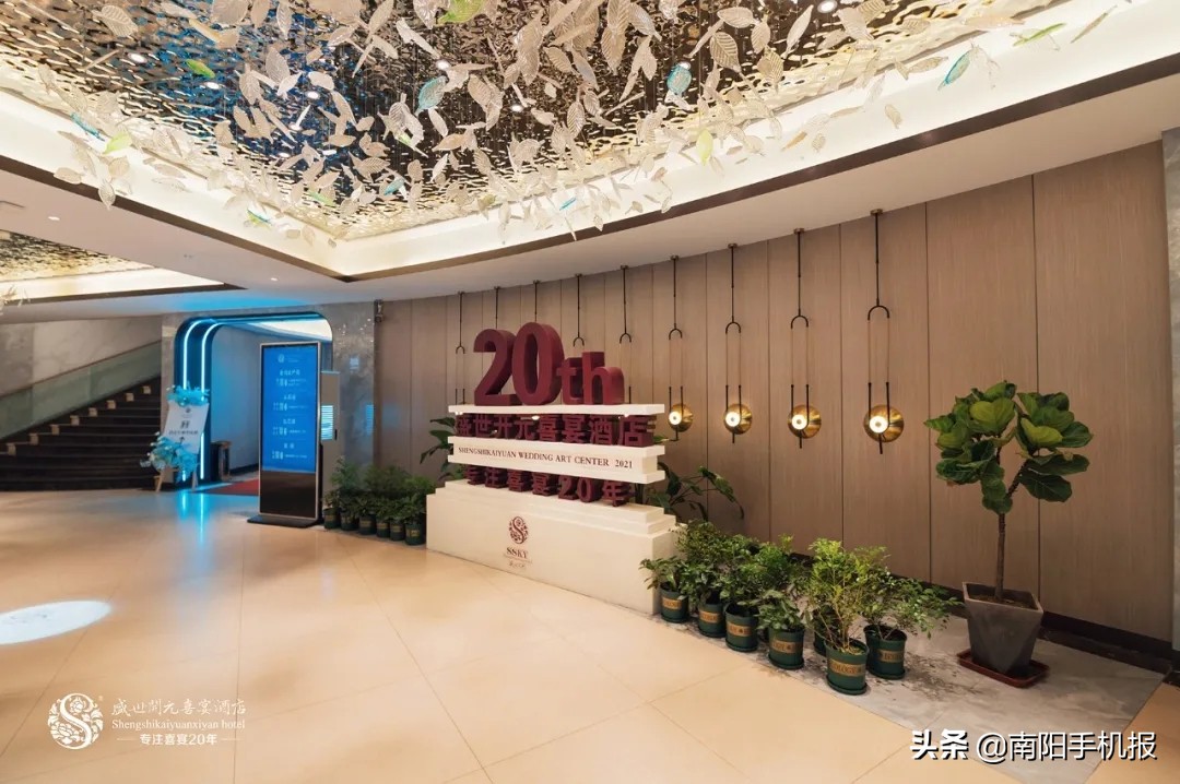 老板任性全场折扣,盛世开元喜宴酒店建设路店零餐