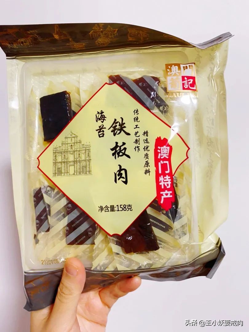 淘宝零食开箱评测,淘宝零食推荐测评