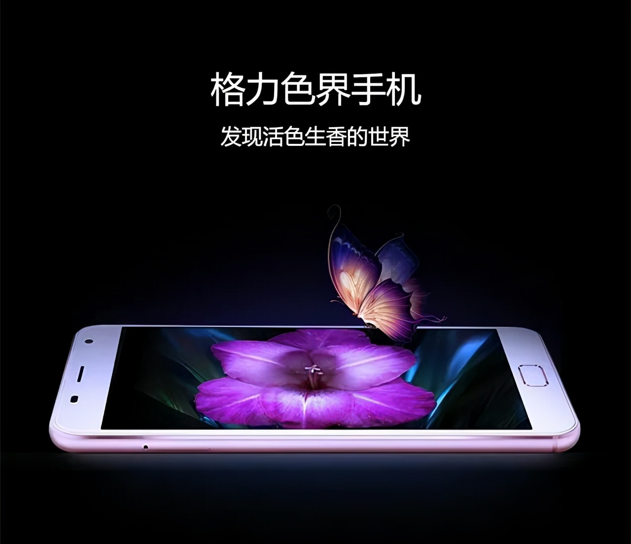 曾经打败苹果的国产机,鸿蒙能否拯救中国手机