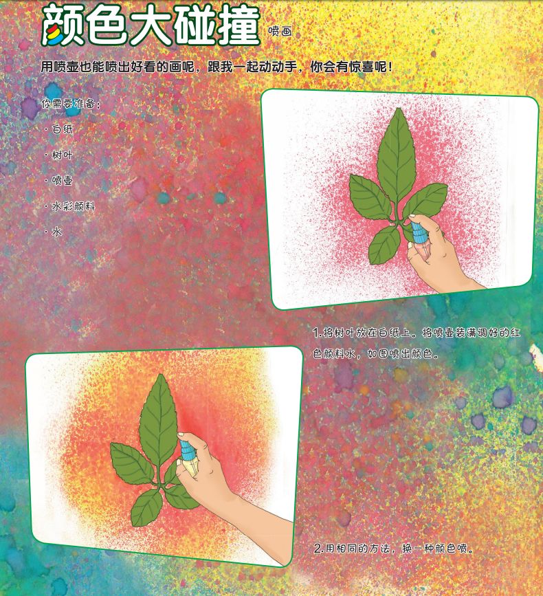 活泼调皮聪明的孩子长大会怎么样,很聪明很调皮的孩子怎么引导