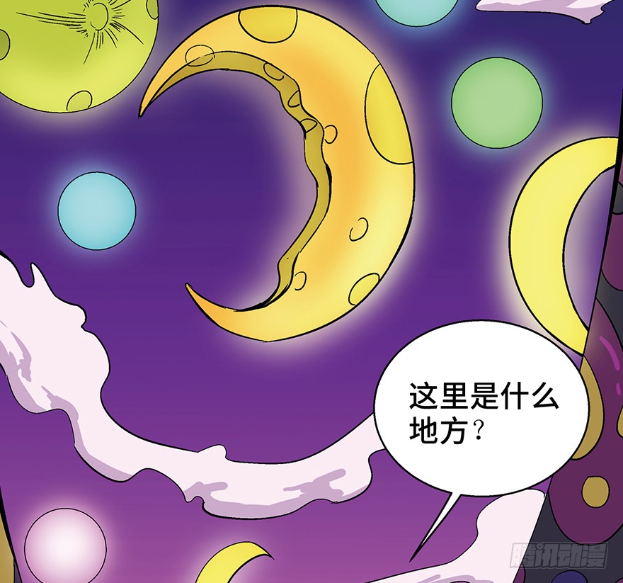 人性漫画愿望,超震撼人性漫画