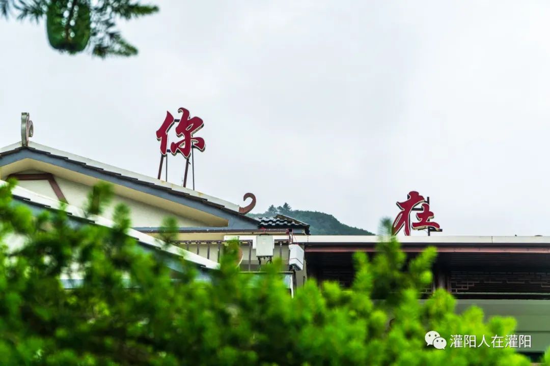 桂林周边村寨,桂林市乡野休闲山庄