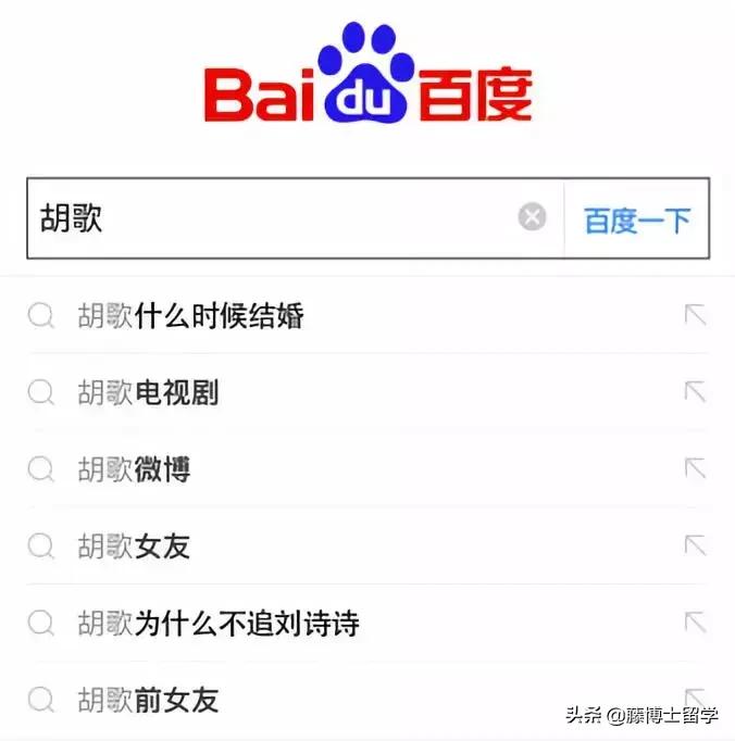 百度搜索里的东西都是真的吗,百度搜索框历史