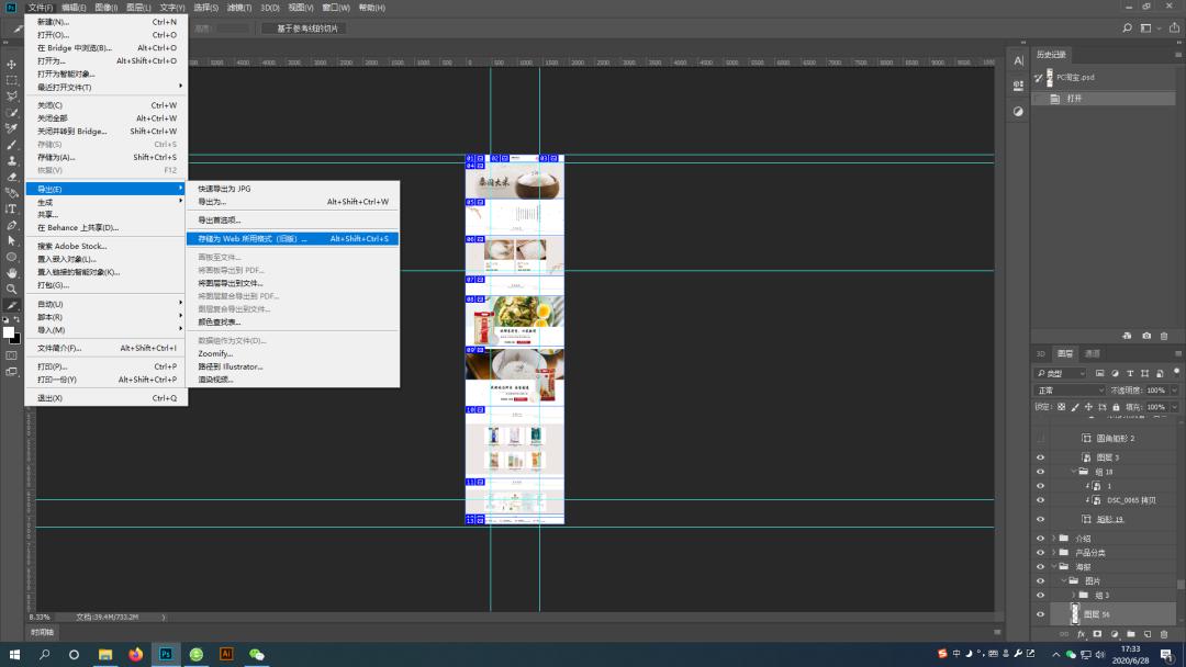 淘宝首页海报添加视频,淘宝首页全屏海报