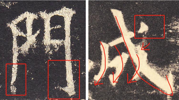 田英章硬笔楷书间架结构92法,硬笔楷书左右结构字的布局比例