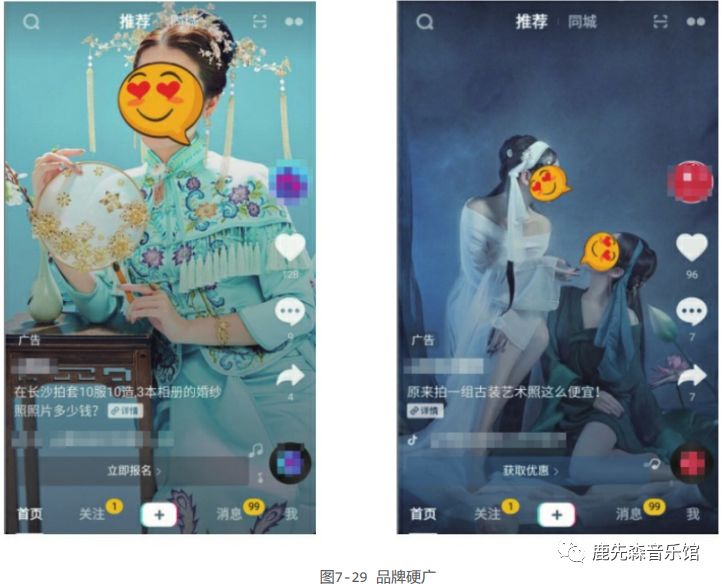 内容创作篇（四）：任何人都能学会的上热门技巧下篇