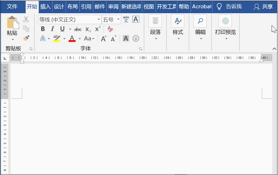 word基础教程快速输入文字,word打字零基础入门教程