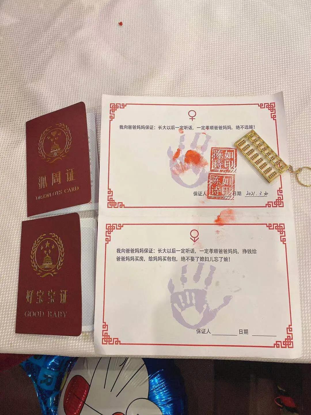 周岁宴仪式流程剪辑,周岁宴仪式流程简约照片