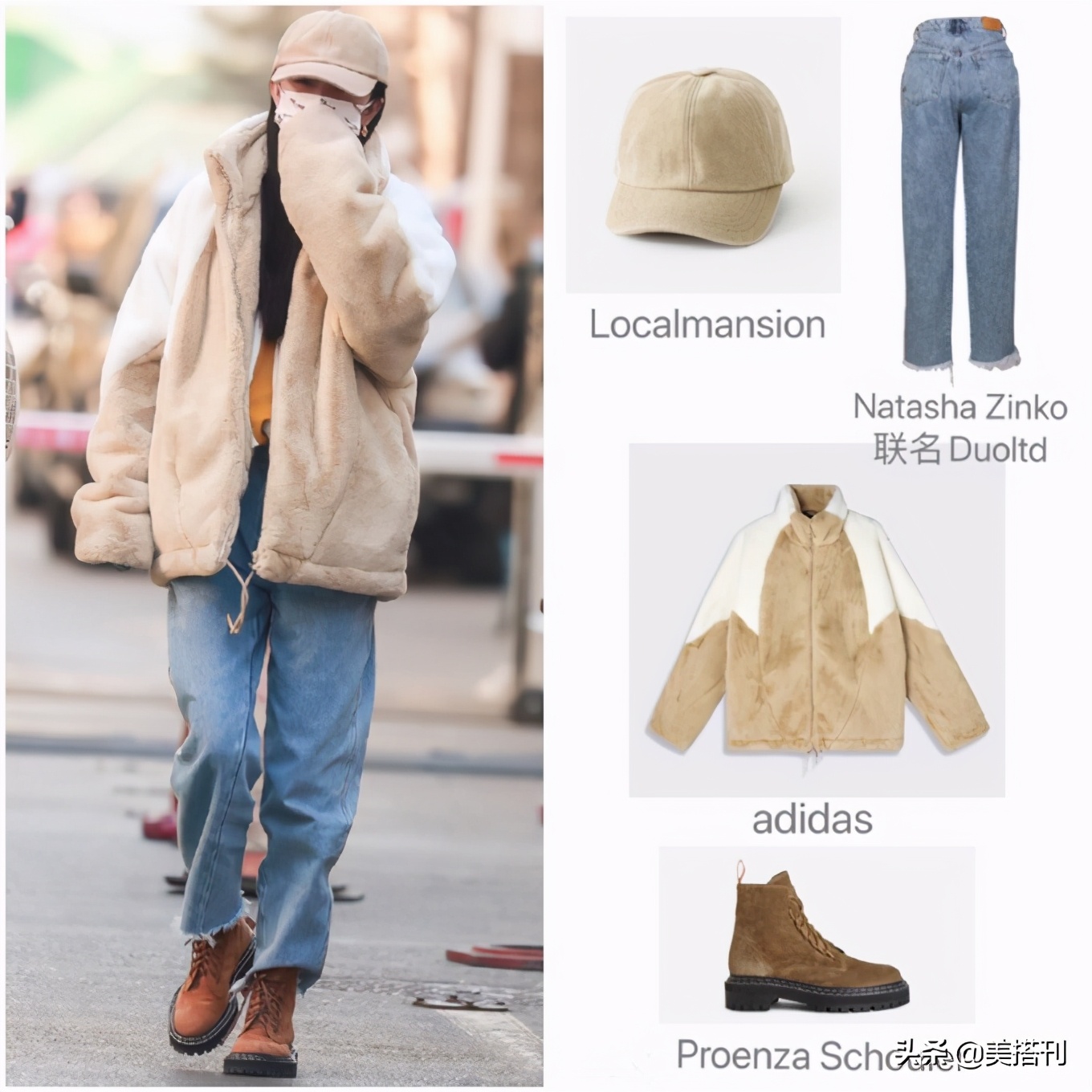 杨幂卡其色外衣,杨幂穿的棕色棒球服