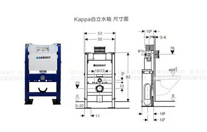自己独立安装壁挂马桶遇到的那些坑！！！从水电开始就踩坑