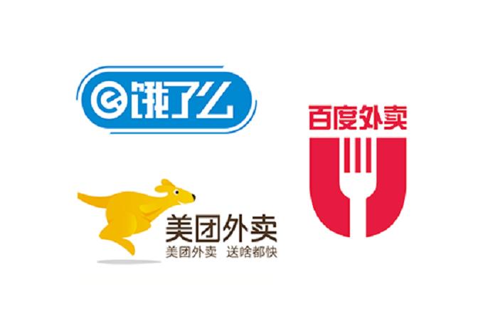 外卖美团饿了么双平台运营,美团和饿了么哪个平台更好做外卖