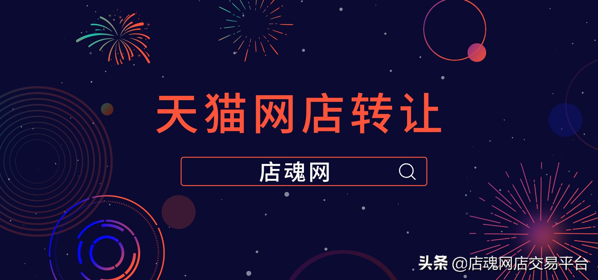 印刷类天猫店转让,天猫店转让靠谱吗