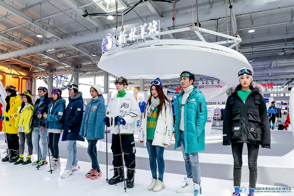 “榆林羊绒”全新亮相2021冬博会,再掀冰火风暴