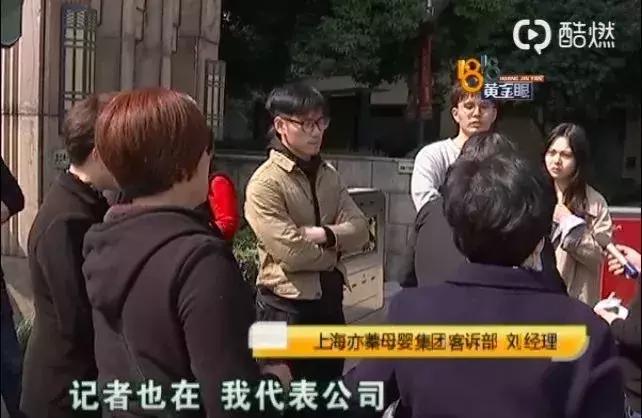一哭二闹三上吊!小夫妻花万元却请来“戏精”月嫂,太可怕…