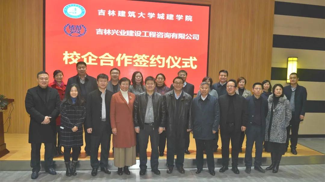 吉林建筑科技学院怎么样就业前景,吉林建筑科技学院2021年收费标准