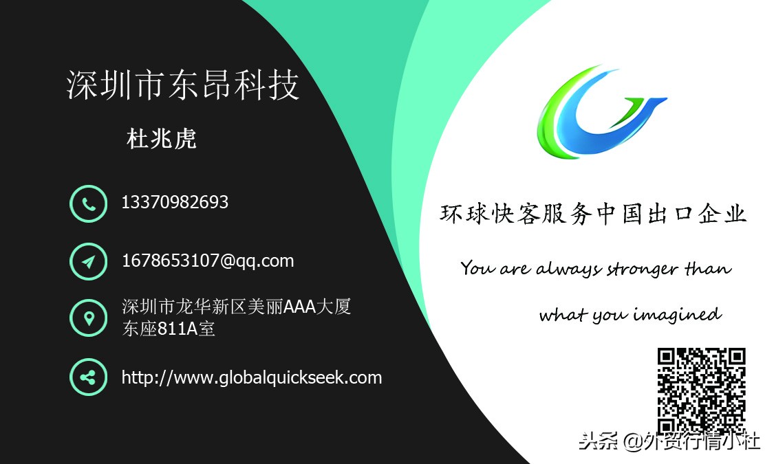 做外贸soho有前景吗,外贸soho行业前景