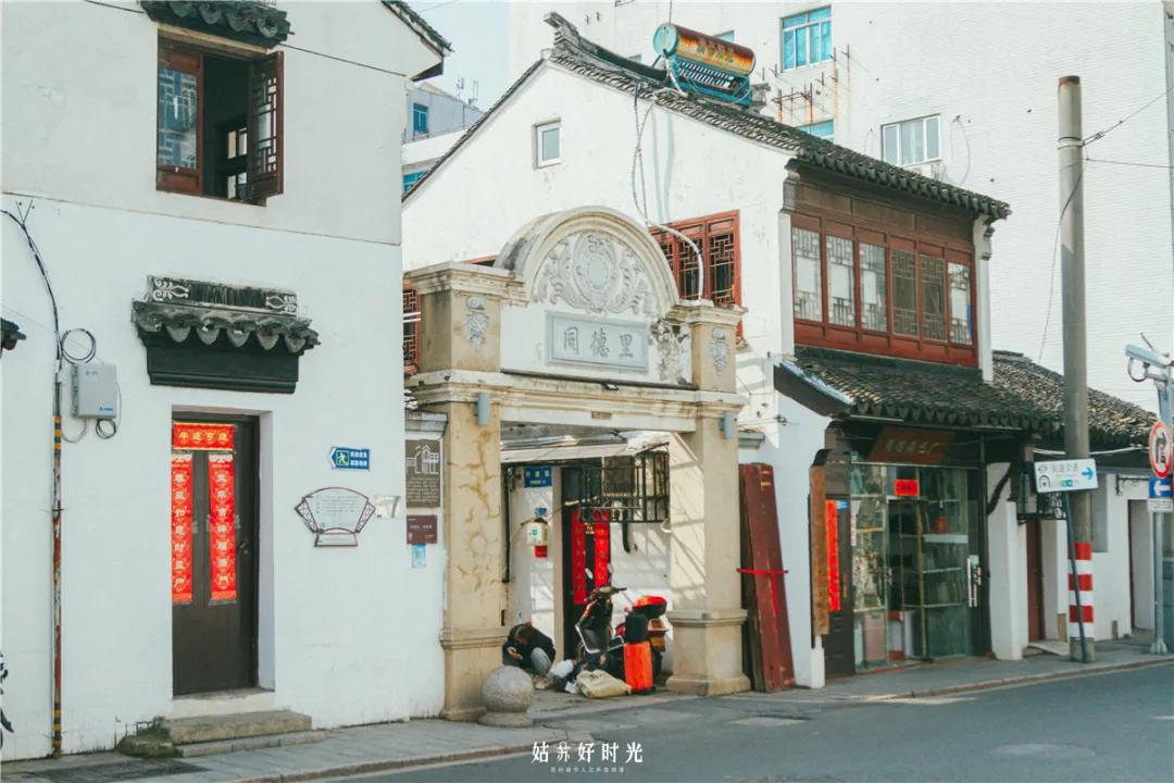 五卅路,苏州民国风情一条街