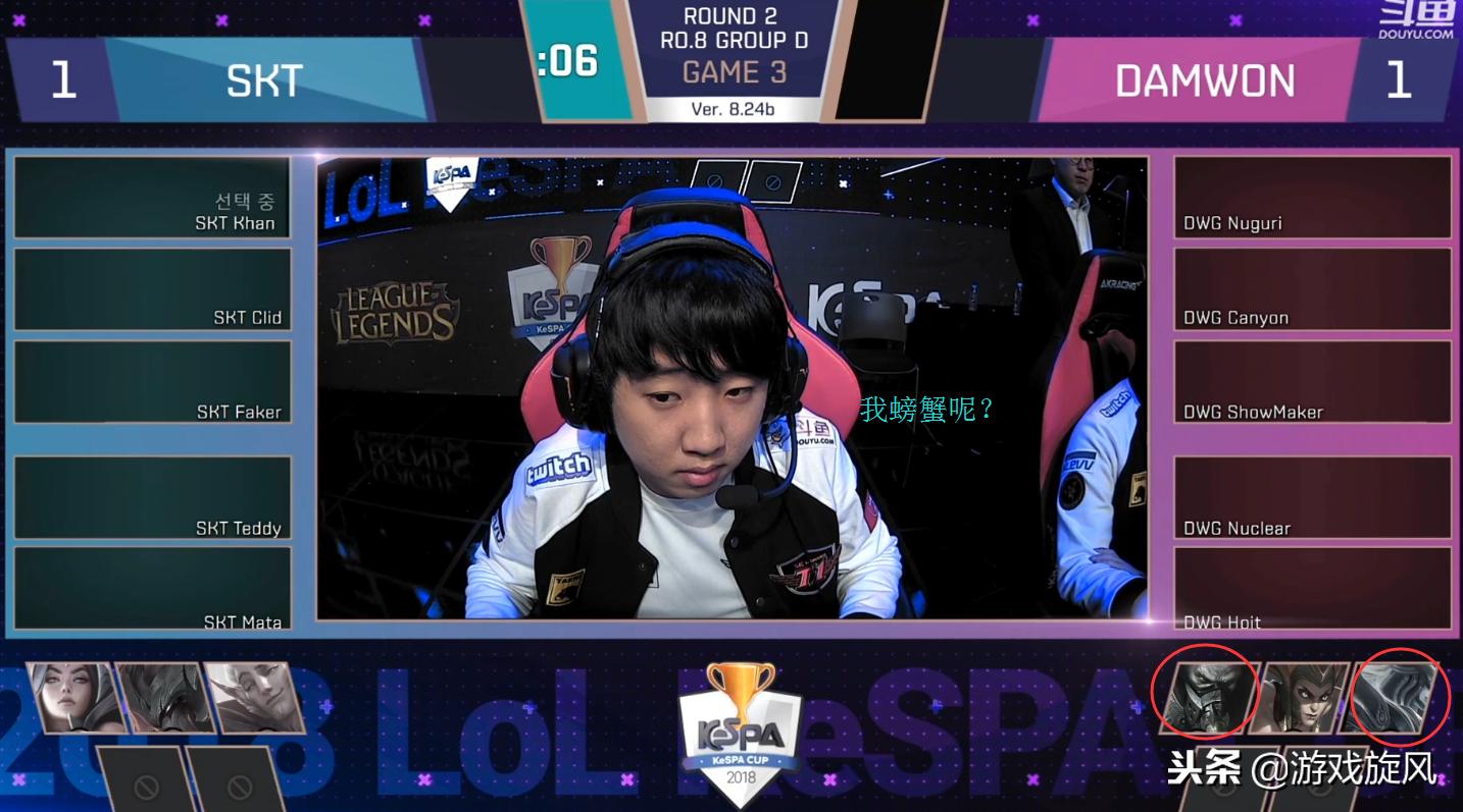 loldwg夺冠完整视频,k杯rox击败skt