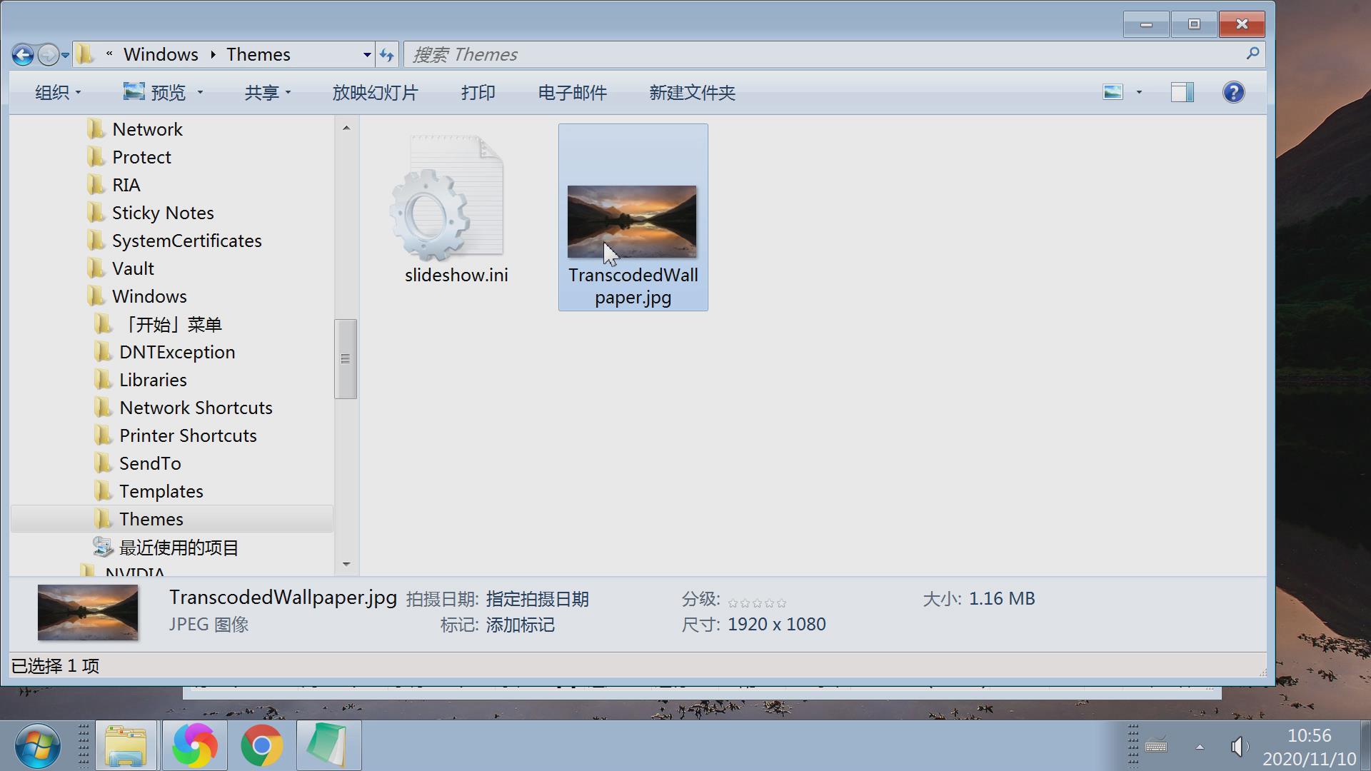 电脑背景壁纸默认存放路径,电脑锁屏壁纸图片文件位置