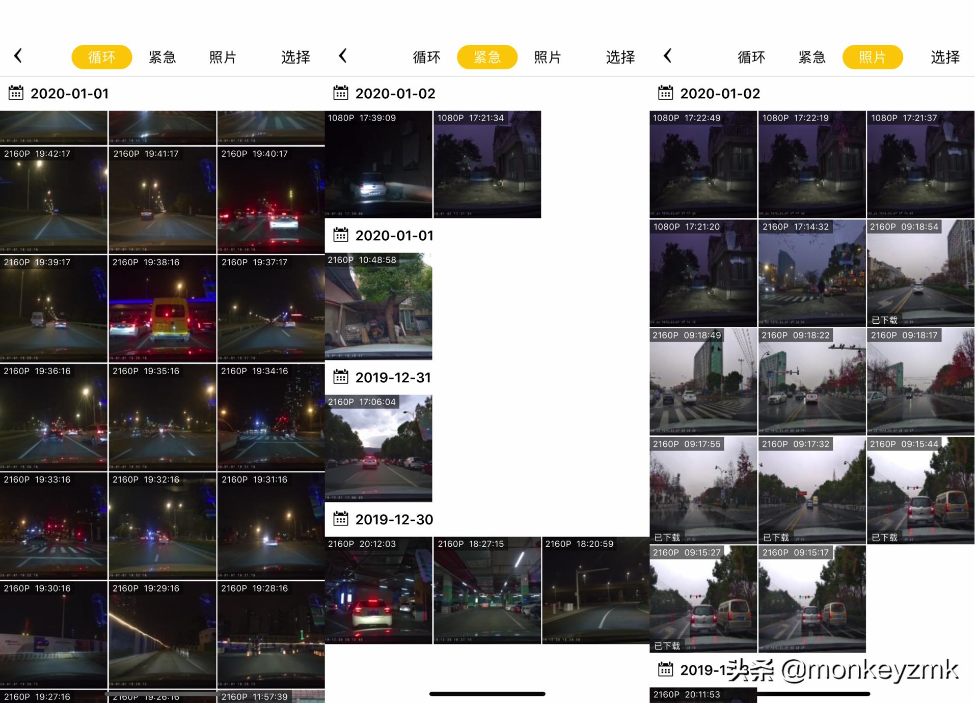 能上4K就别选1080P——PAPAGOS364K行车记录仪体验测评