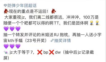 作过粉头,一群中国人为了韩国人在美国的成绩疯狂花钱,现在想想挺好笑的…