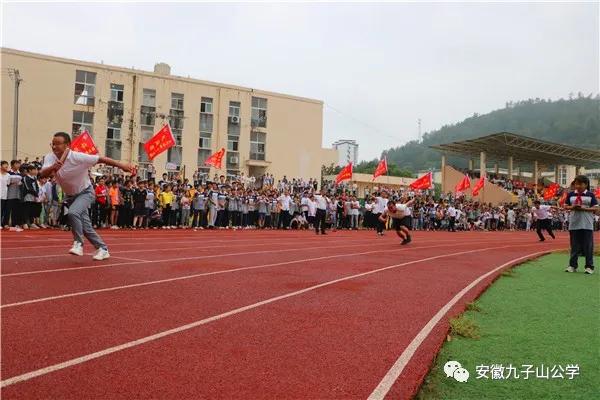 安徽青华公学运动会,青华公学第十五届运动会