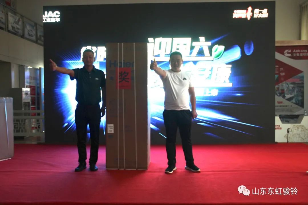 骏铃“迎国六送安康”新品上市团购会--青州站圆满落幕