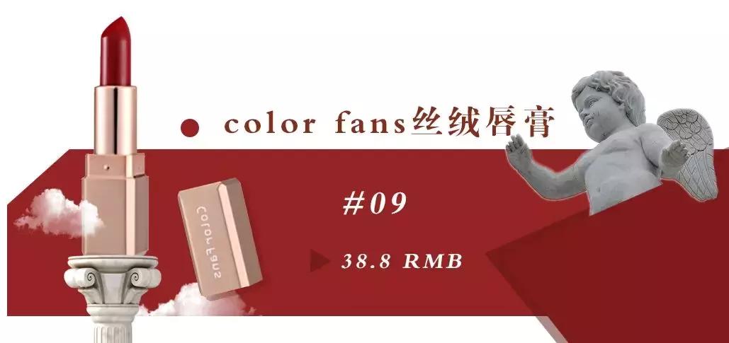 超级显白的口红夏天,美爆春夏的口红